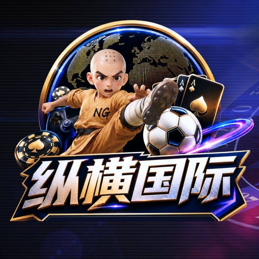 纵横国际/28号开业